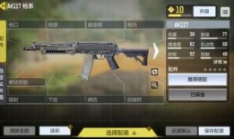 使命召唤新红枪爆料视频