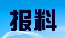 厦门新闻热线爆料电话,民众关注事件直击