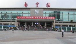 南宁火车站爆料视频,惊现惊人一幕！