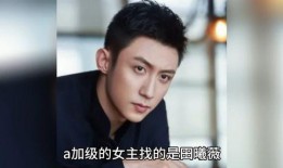 娱乐圈爆料八卦的博主,明星幕后真相大曝光！