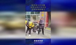 四川外卖员爆料视频,揭秘外卖行业背后的辛酸与挑战
