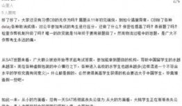 路透社爆料心梗案例最新,心梗案例警示，健康风险不容忽视