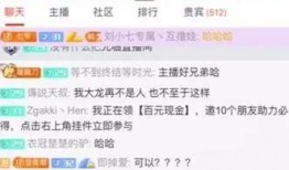 小七爆料全过程视频,揭秘幕后真相