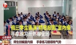 先生爆料学校视频,先生爆料视频曝光惊人一幕