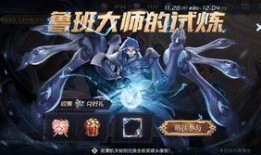 赵云机甲皮肤爆料图视频,科幻与英勇的完美融合