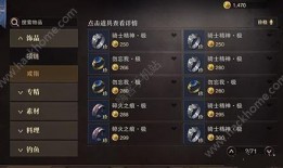 猎魂觉醒最新爆料阵容攻略,阵容攻略解析，掌握最强战力组合！