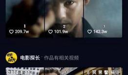 武松抖音爆料视频大全最新