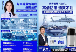 博士防晒爆料视频在线观看,视频爆料带你领略防晒科技新高度