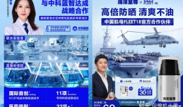 博士防晒爆料视频在线观看,视频爆料带你领略防晒科技新高度