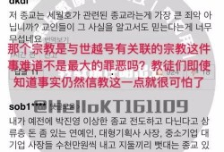 d社都爆料过什么新闻,盘点那些引发热议的惊人新闻
