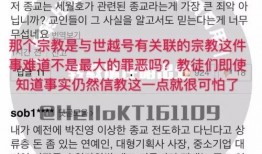 d社都爆料过什么新闻,盘点那些引发热议的惊人新闻