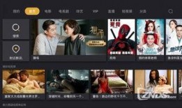 超免费视频在线观看,揭秘超免费视频在线观看的无限魅力