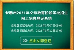 学校新闻热点爆料案例,揭秘学校最新热点爆料案例