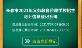 学校新闻热点爆料案例,揭秘学校最新热点爆料案例