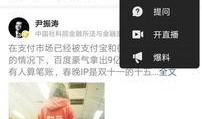 今日头条火爆爆料,揭秘火爆事件背后真相