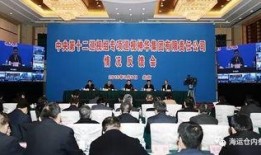 神华集团爆料新闻事件视频