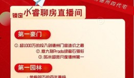 德州市今日头条爆料群号,市民互动新平台！”