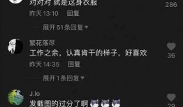 网红抖音吃瓜网站,热门事件背后的真相与笑料
