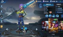 新皮肤韩信爆料视频,揭秘爆料视频中的华丽变身与技能升级