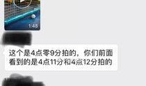 爆料需要视频吗,视频见证惊人真相！