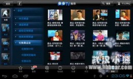 a在线观看视频,精彩视频一网打尽