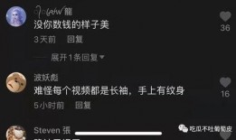 网红抖音吃瓜网站,热门事件背后的真相与笑料