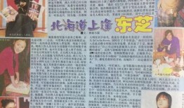 吃瓜娱乐圈短剧,短剧里的明星秘闻大揭秘