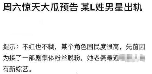 娱乐吃瓜酱分手语录大全